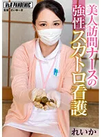 VRPN-002 JAV Movie