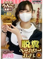 VRPN-010 JAV Movie