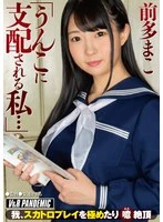 VRPN-017 JAV Movie