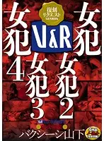 VRXM-002 JAV Movie