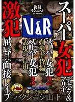 VRXM-007 - Super criminal women, Deborah and Marina. A compilation of Super criminal women getting their hair F***efully chopped off and treated like shit. 3 instances of unbarred, V*****t shaming and interview R**e.