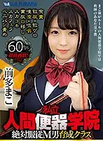 VRXSVR-003 JAV Movie