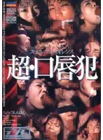 VSPDS-005 JAV Movie