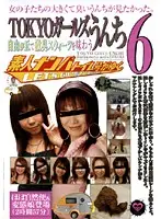 GCD-109 - Amateur Pickup Toilet the Extra Episode: TOKYO Girls' Pooping 6