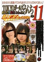 GCD-125 - Amateur Pickup Toilet the Extra Episode: TOKYO Girls' Pooping 11