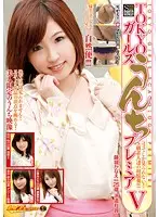 GCD-708 JAV Movie