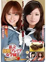GCD-711 JAV Movie