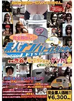 GGD-002 - Amateur Pickup Toilet: This Will be the Last Episode! Got a Model-tier Beauty at Our Holy Ground Shibuya!