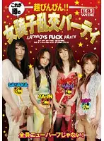 GLI-301 JAV Movie