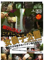 GLI-302 JAV Movie