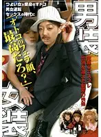 GUN-203 JAV Movie