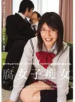GUN-210 JAV Movie