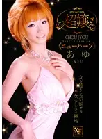 GUN-404 JAV Movie