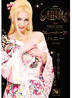 GUN-416 JAV Movie