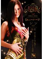 GUN-417 JAV Movie