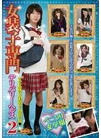 GUN-468 - Drag Specialist Call Girl 2