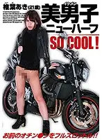GUN-497 JAV Movie