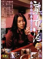 GUN-502 JAV Movie