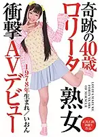 GUN-526 JAV Movie