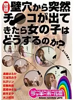GUN-704 JAV Movie