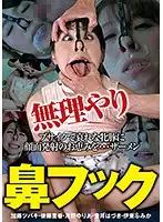 GUN-721 JAV Movie