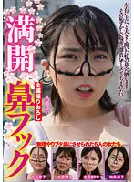 GUN-770 JAV Movie