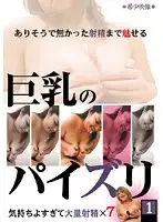 GUN-901 JAV Movie