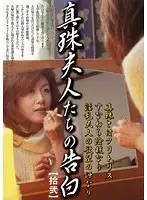 HWD-012 JAV Movie