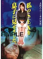 HWD-020 JAV Movie