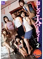 MBD-011 JAV Movie