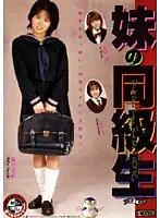 MBD-017 JAV Movie