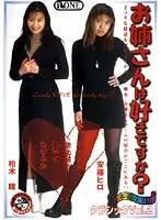 MBD-033 JAV Movie