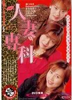 MBD-045 JAV Movie
