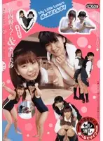 MBD-050 JAV Movie