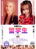 MBD-073 JAV Movie