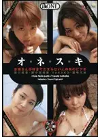 MBD-075 JAV Movie