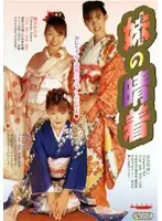 MBD-076 - Sharp-Dressed Sister