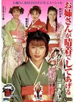 MBD-078 JAV Movie