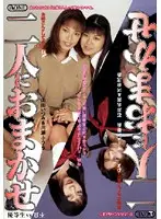 MBD-081 JAV Movie