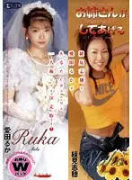 MBD-087 JAV Movie