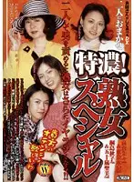 MBD-099 JAV Movie