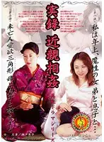 MBD-102 JAV Movie
