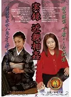 MBD-138 JAV Movie