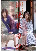 MBX-003 JAV Movie