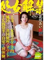 NEO-113 JAV Movie