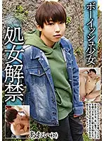 NEO-121 JAV Movie