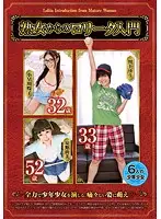 NEO-217 JAV Movie