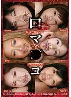 NEO-308 - Mouthpussy: 6 Girls' Mouths Became Pussies