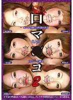 NEO-309 - Mouthpussy Vol. 2 There's Pussy On Women's Face!