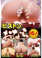 NEO-339 JAV Movie